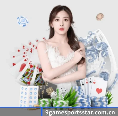 九游体育 APP